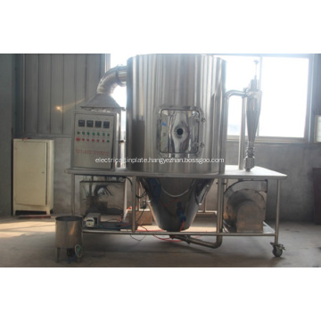 AB and ABS latex spray dryer